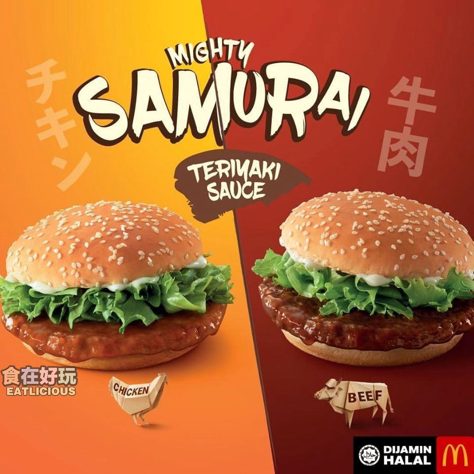 🇲🇾 大马mcd的samurai burger回归了！