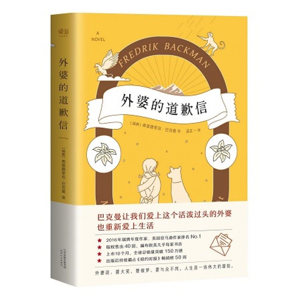 易烊千玺【推荐过的书】必看!太好哭了...😭