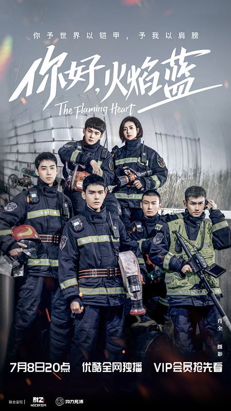 12部「7月开播中国剧」大推!看得过瘾~❤️