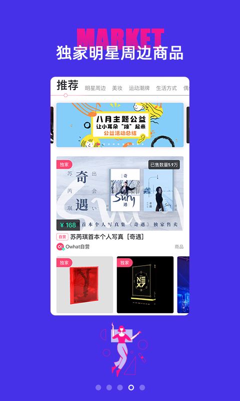 【bts army必备的apps】互动、打榜、买专辑...都有!
