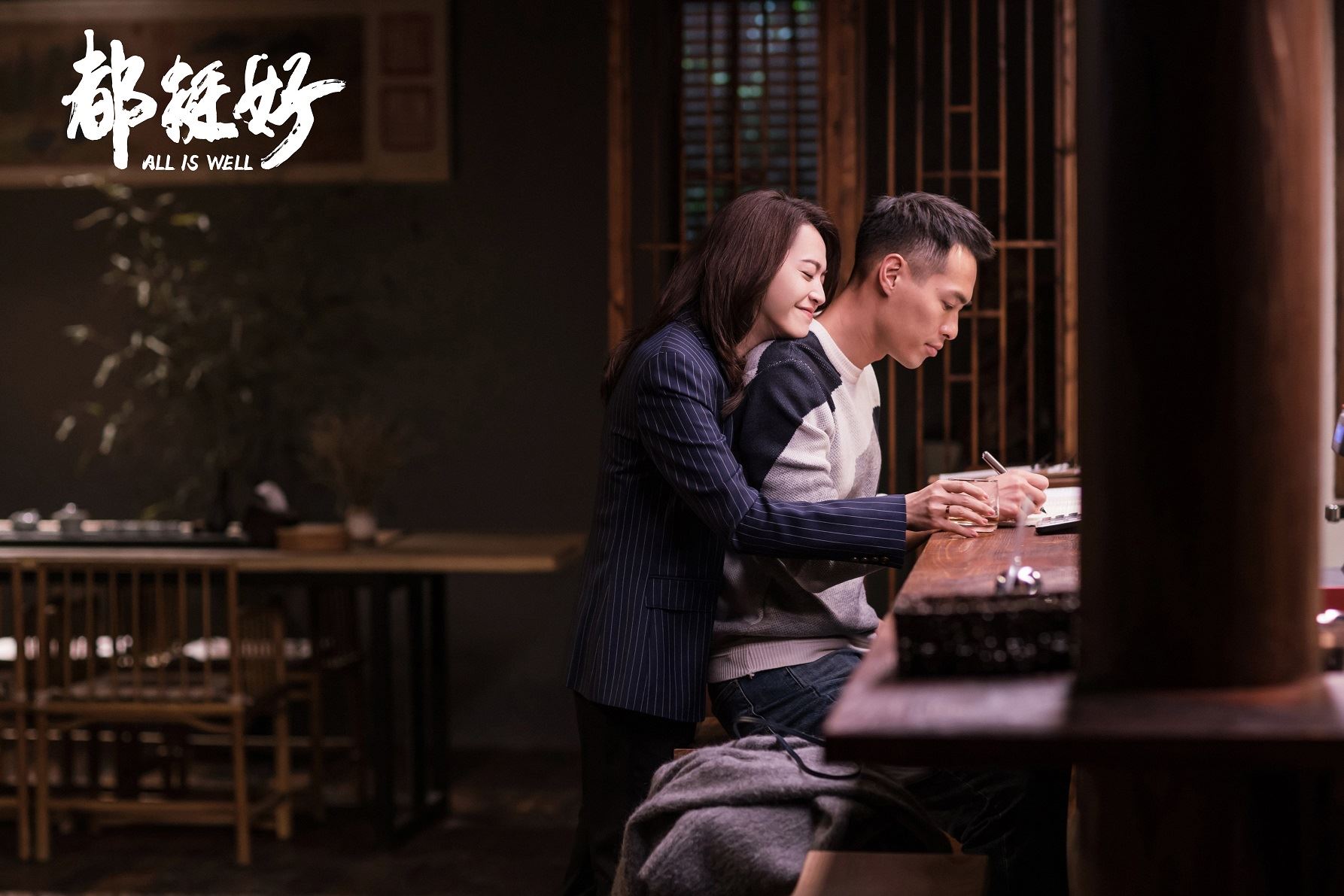 3月必看陆剧!《只为遇见你》才4集就亲了3次,甜炸!|goxuan