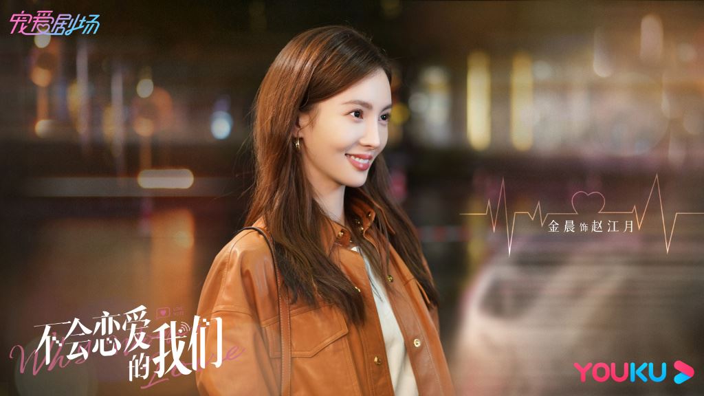 王子异当男主了!姐弟恋新剧《不会恋爱的我们》❤️