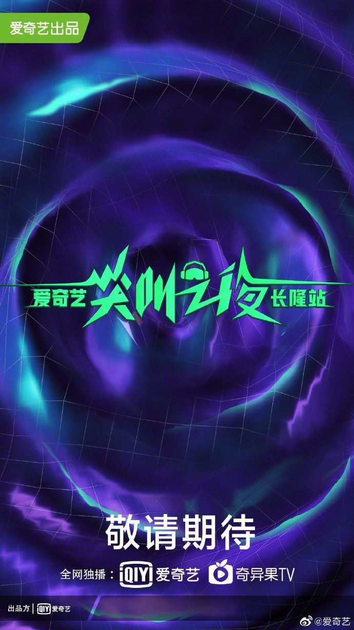 ninepercent、unine、the9即将同台《尖叫之夜》？！