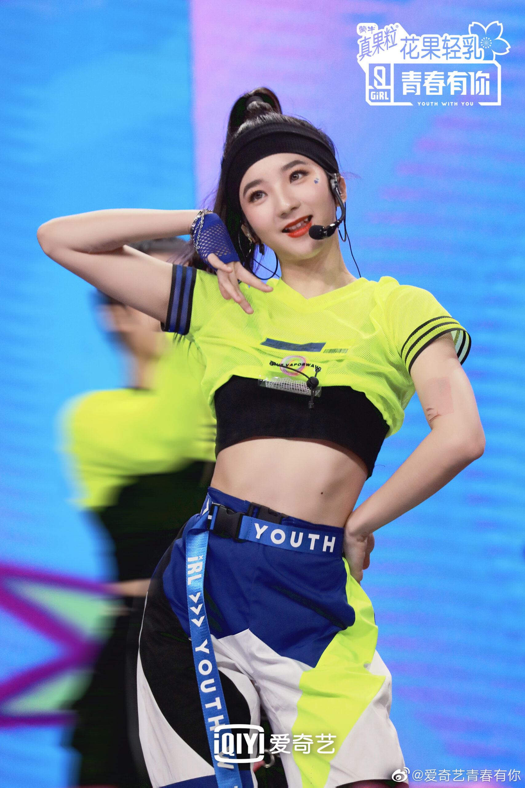 《青春有你2》大马选手-yennis黄欣苑新单曲《非讨好》！