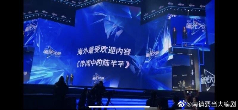 《传闻中的陈芊芊》确定开拍第2季！