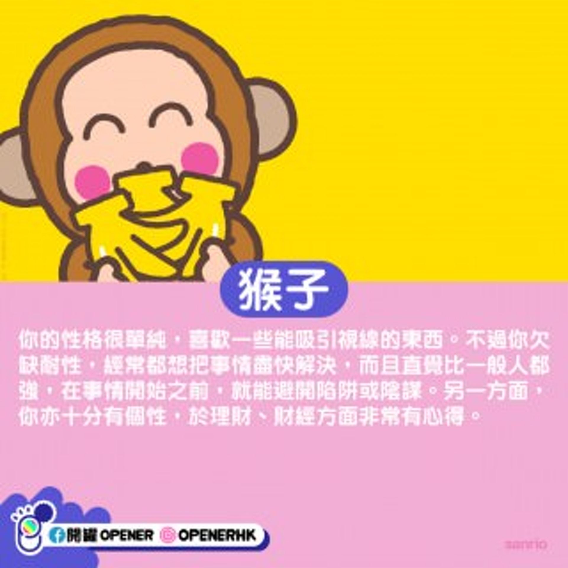 【韩国心理测验】从生日日期看代表动物！测出性格