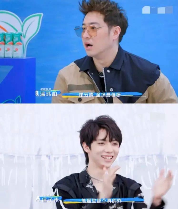 《青春有你3》宝藏vocal-崔云峰！把大家唱哭了！