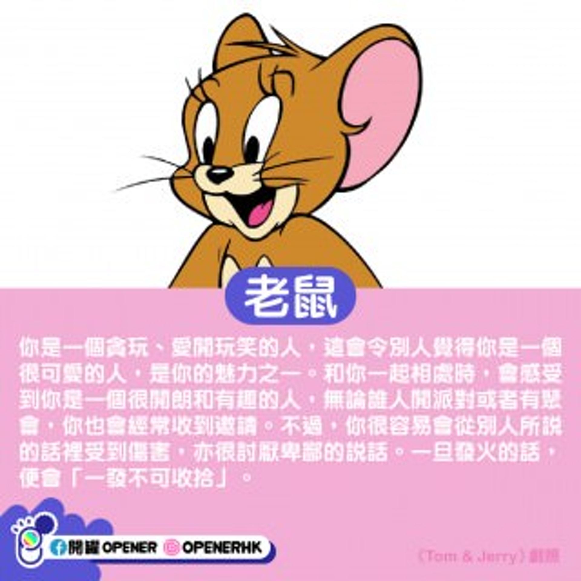 【韩国心理测验】从生日日期看代表动物！测出性格