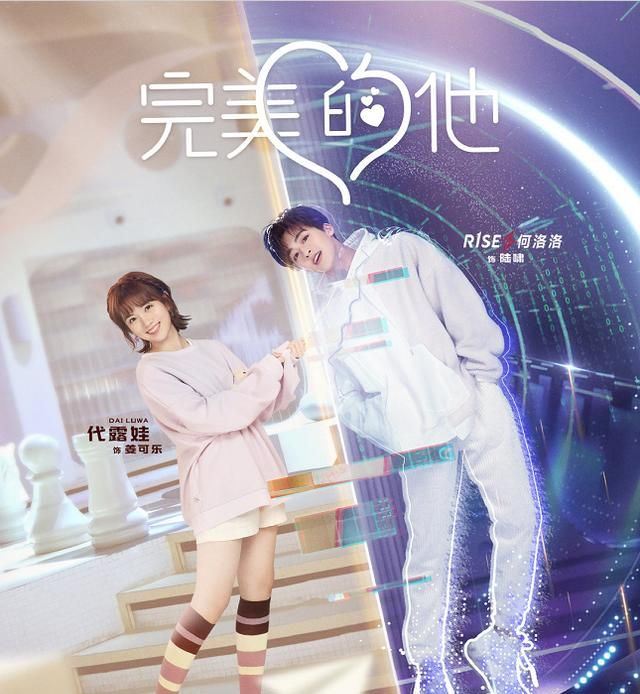 【5月新剧】超多爱情剧！《我亲爱的小洁癖》...mco3.0追剧！