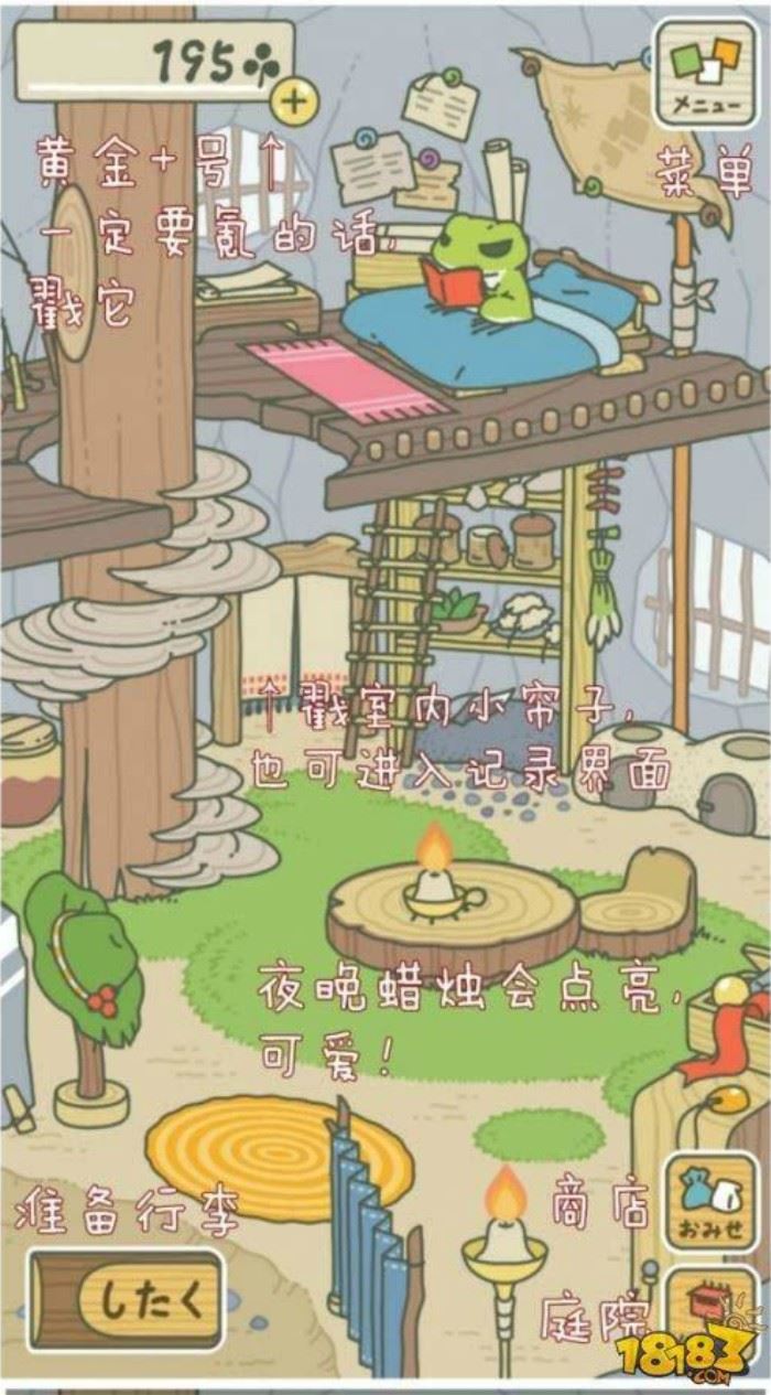 【影片】连五月天阿信都在玩的爆红游戏 旅行青蛙（旅かえる）玩法攻略公开 ｜goxuan