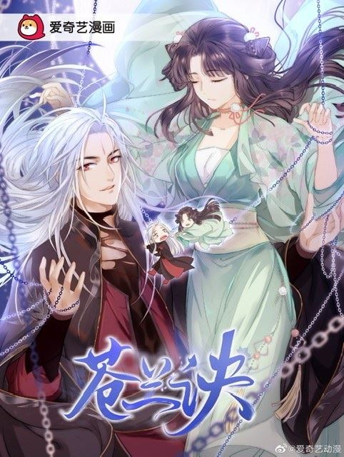 虞书欣x王鹤棣新剧《苍兰诀》！神女vs魔尊的爱情❤️