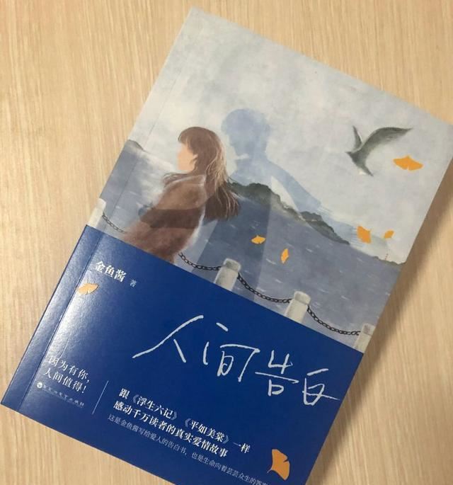 易烊千玺【推荐过的书】必看!太好哭了...😭