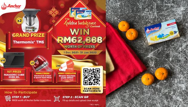 好消息!买安佳牛油就有机会赢奖品?【安佳牛油新年竞赛】错过了就后悔!
