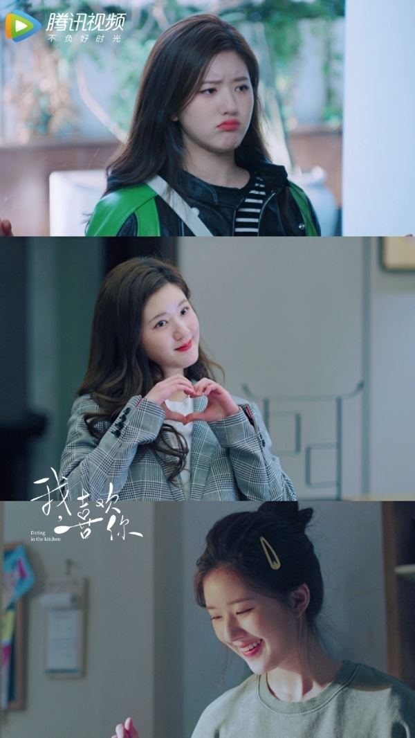 《我，喜欢你》今晚首播！赵露思爱上大叔❤️