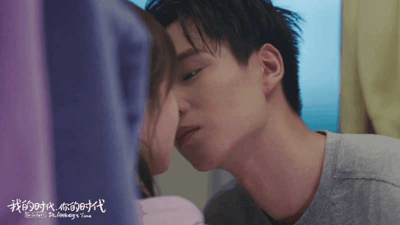 《我的时代，你的时代》婚礼接吻画面曝光！吻戏公开❤️