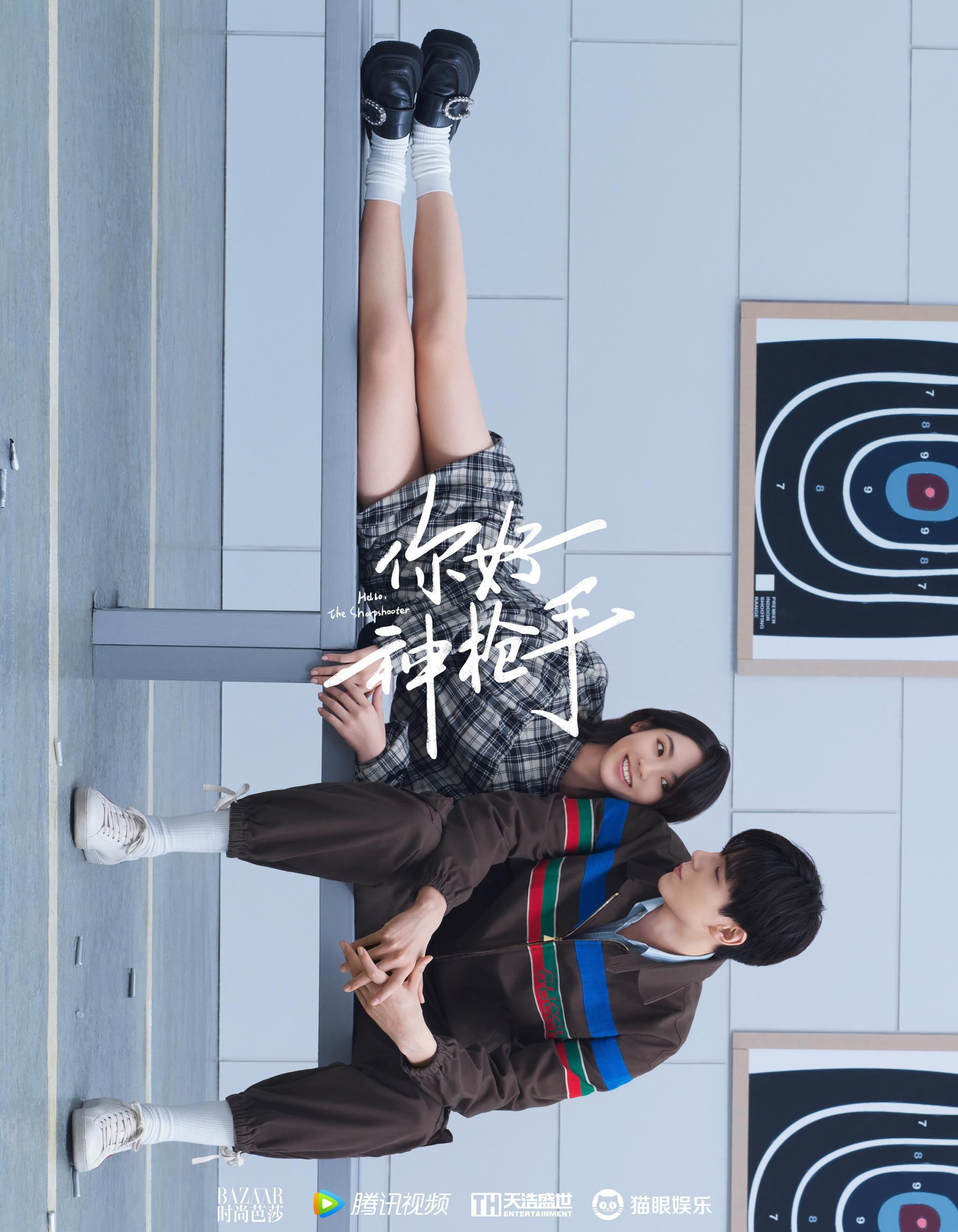 【2021年必看的甜宠剧】林彦俊、胡一天来了！