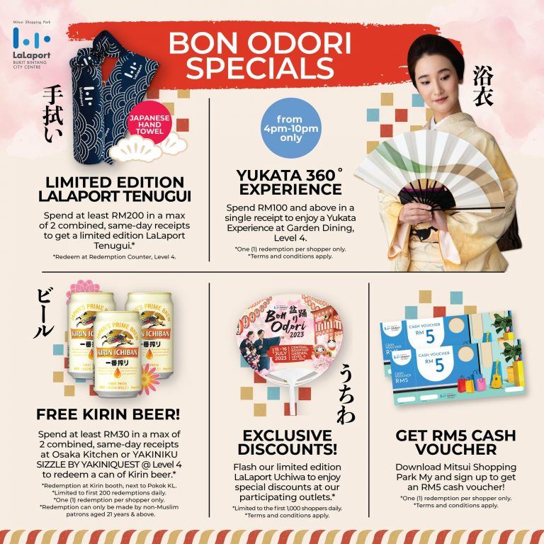 🇲🇾【日本盆舞节】7月15日至16!入场免费🆓