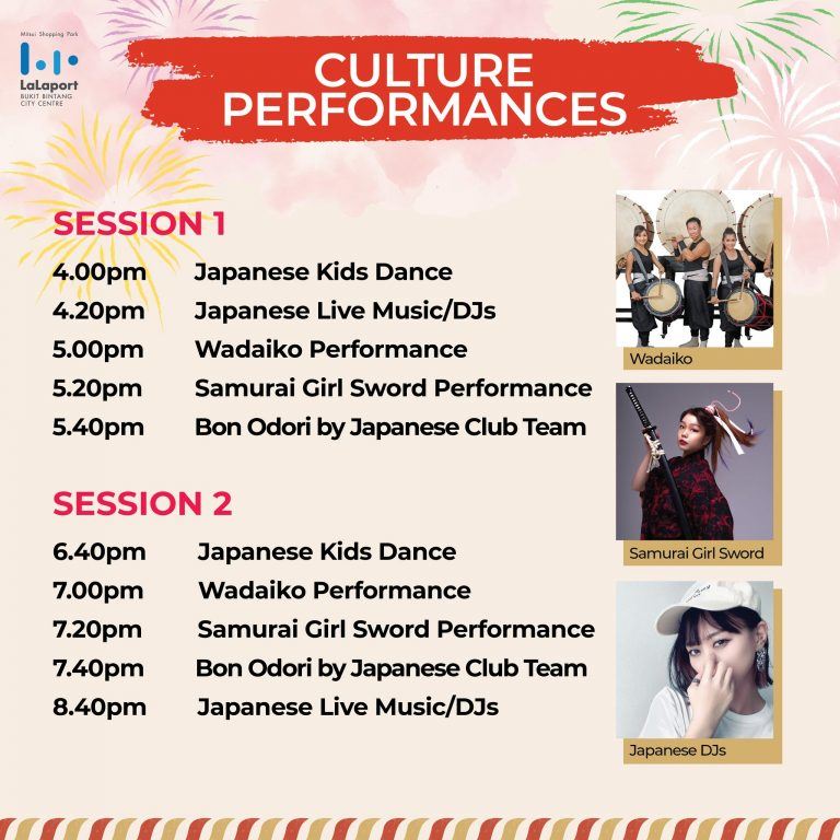 🇲🇾【日本盆舞节】7月15日至16!入场免费🆓