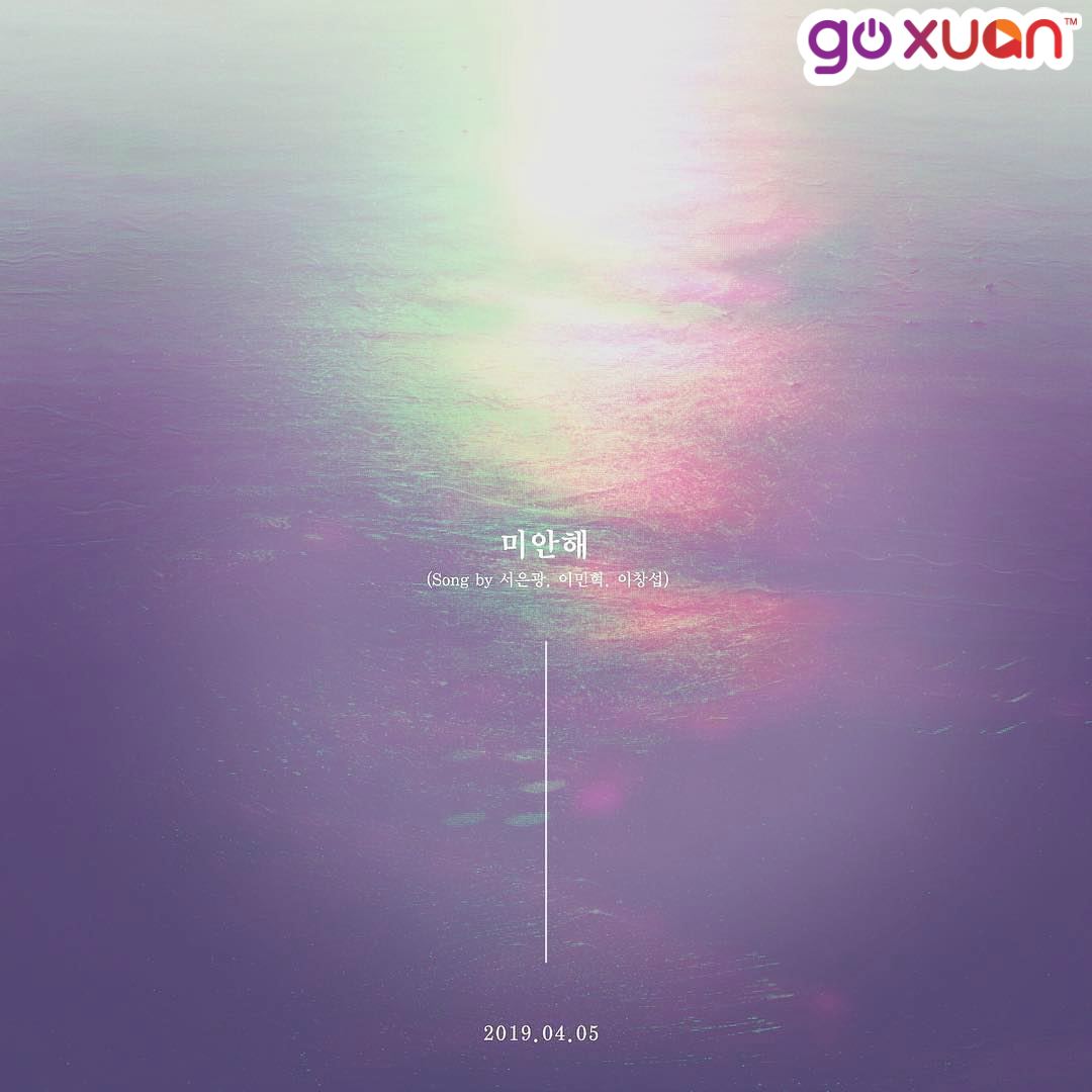 goxuan #sotd 2019