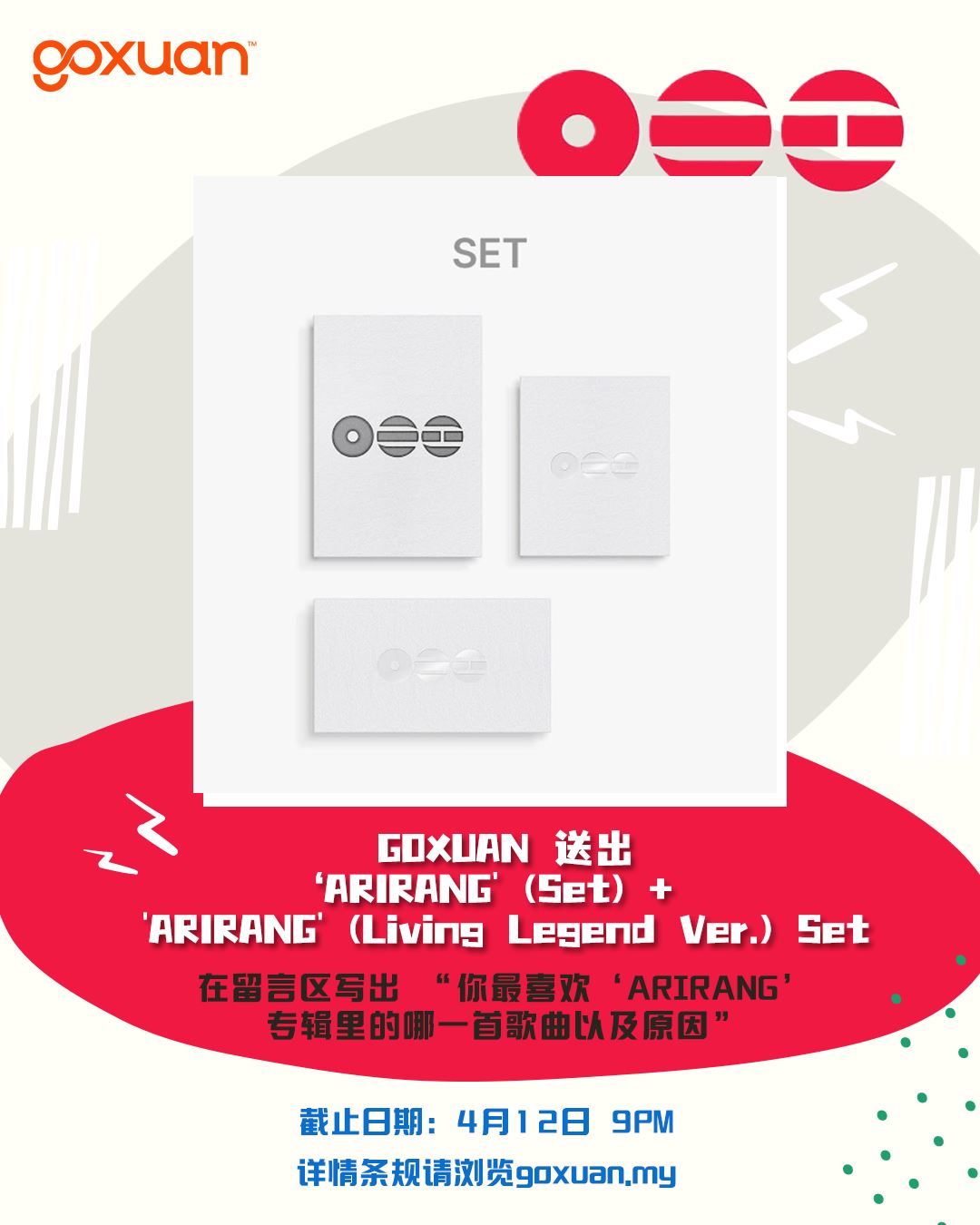 免费送你一份bts ‘arirang’ 专辑🇲🇾