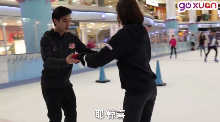 goxuan mc catherine凯心接受溜冰大挑战 竟大胆对国家花式溜冰选手julian yee喊话|goxuan