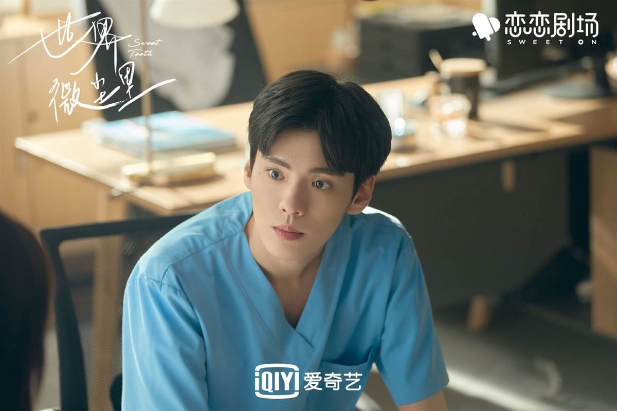 吴宣仪、毕雯珺主演恋爱群像剧《世界微尘里》❤️牙医cp