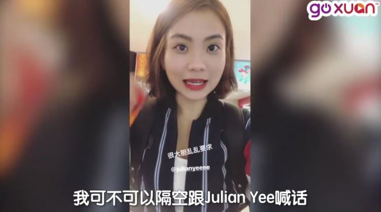 goxuan mc catherine凯心接受溜冰大挑战 竟大胆对国家花式溜冰选手julian yee喊话|goxuan