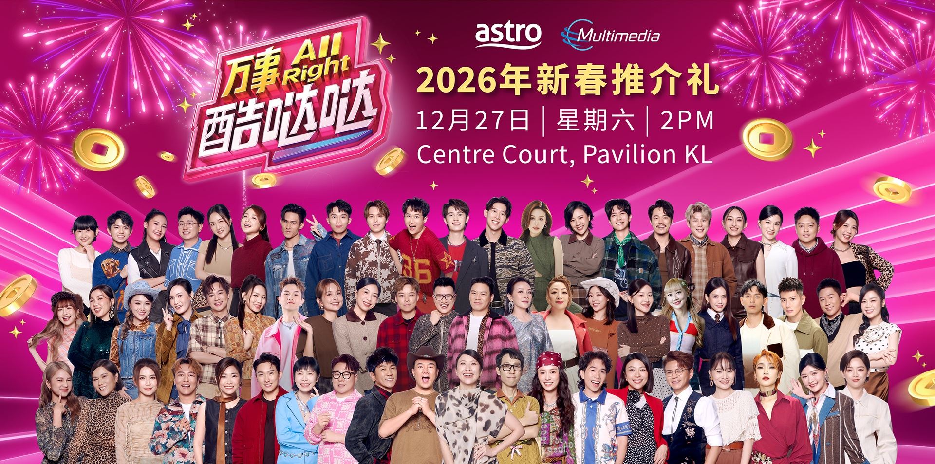 goxuan #新歌上线 2025