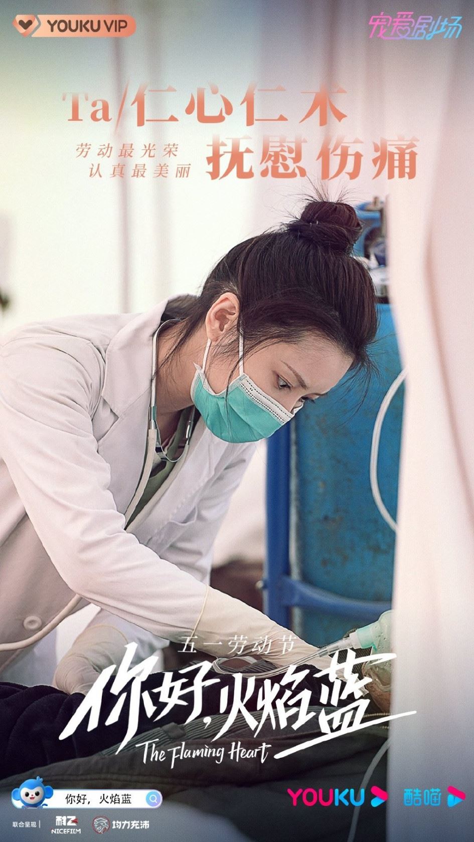 【5月新剧】超多爱情剧！《我亲爱的小洁癖》...mco3.0追剧！