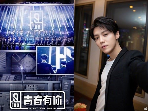 《青春有你》女版制作人是鹿晗?!