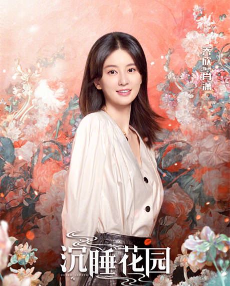 龚俊新剧《沉睡花园》1213开播！爱情悬疑剧❤️