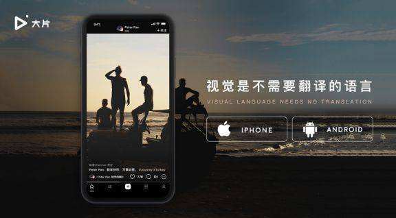 手机也能做vlog❗️8个新手必备的剪辑app推荐💗