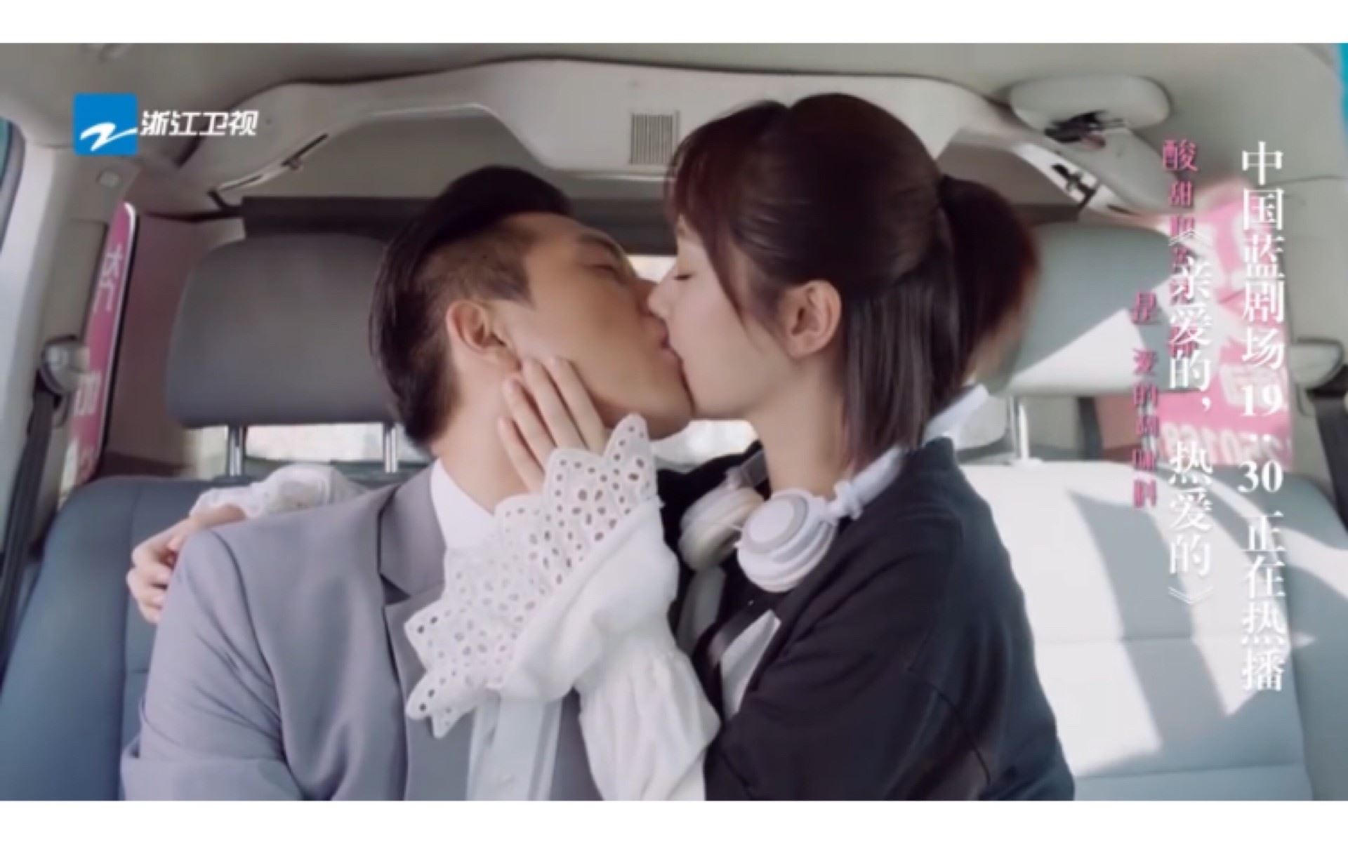 《亲爱的热爱的》将拍第二部？