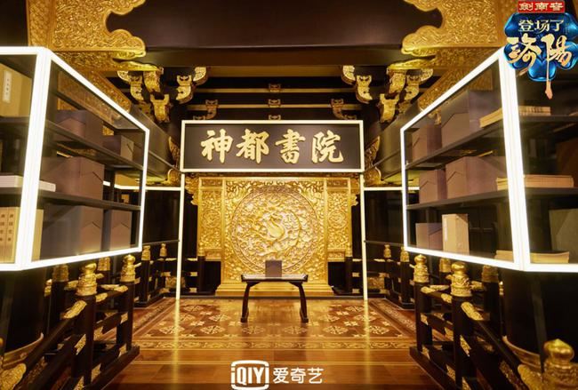 《登场了！洛阳》官宣阵容！ixform罗一舟、唐九洲、连淮伟、刘隽