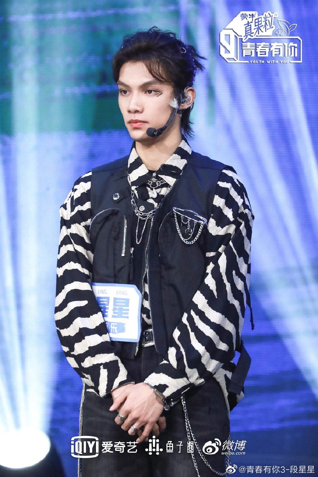 《青春有你3》又有人受伤！段星星、刘冠佑入院