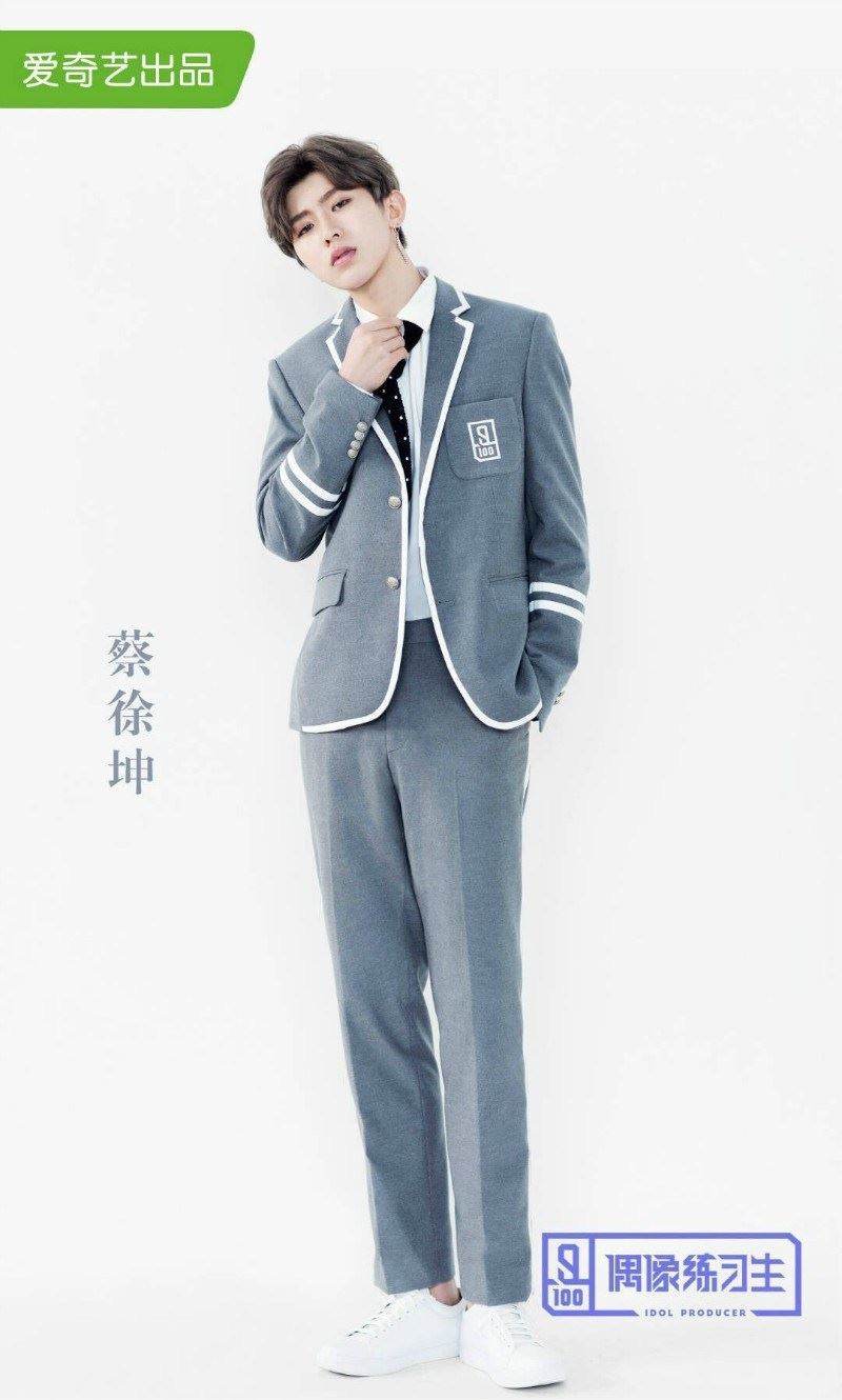 《青春有你3》制服出炉！c位也曝光了！？