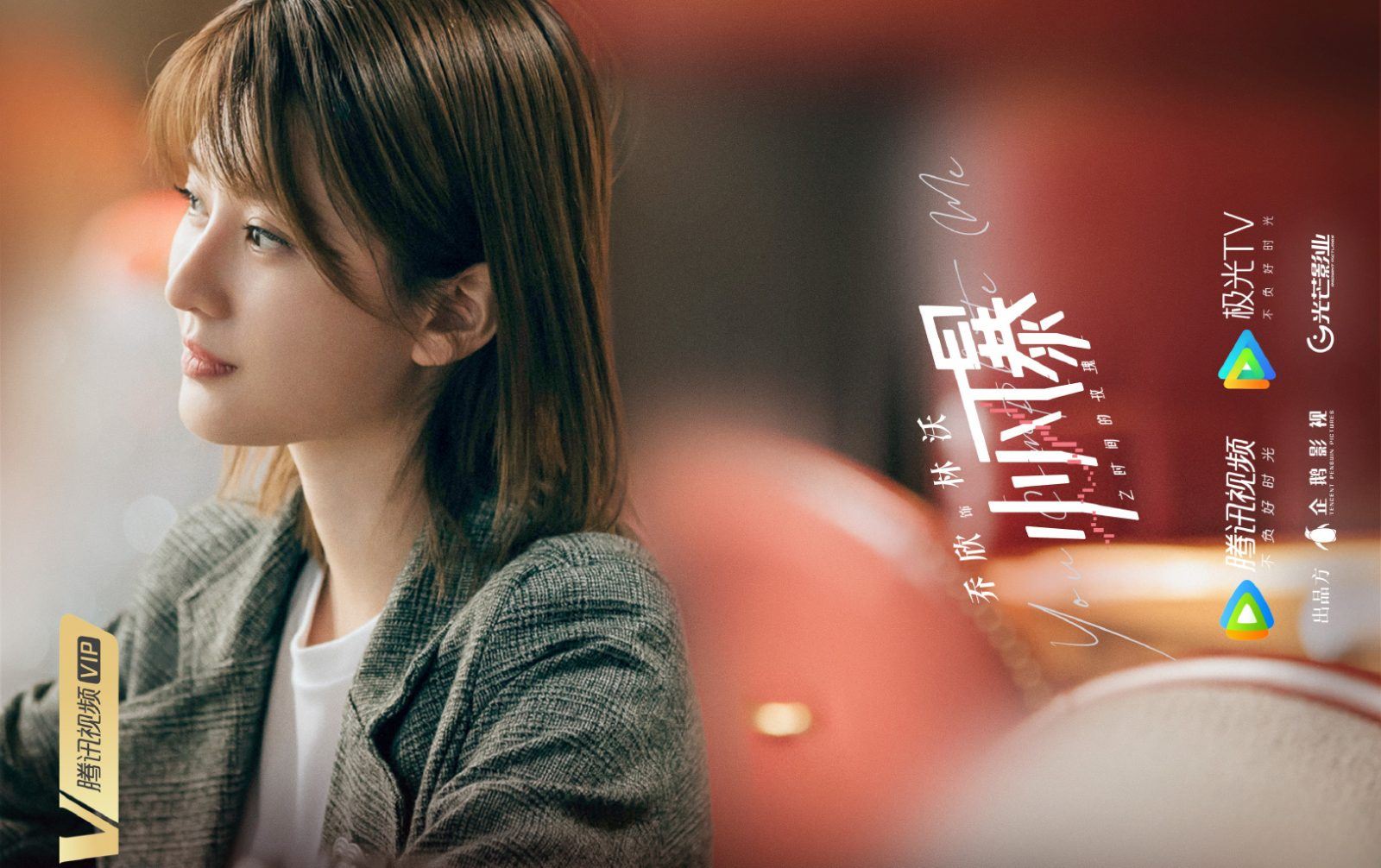 胡一天新剧开播！掀起甜虐风暴！《小风暴之时间的玫瑰》