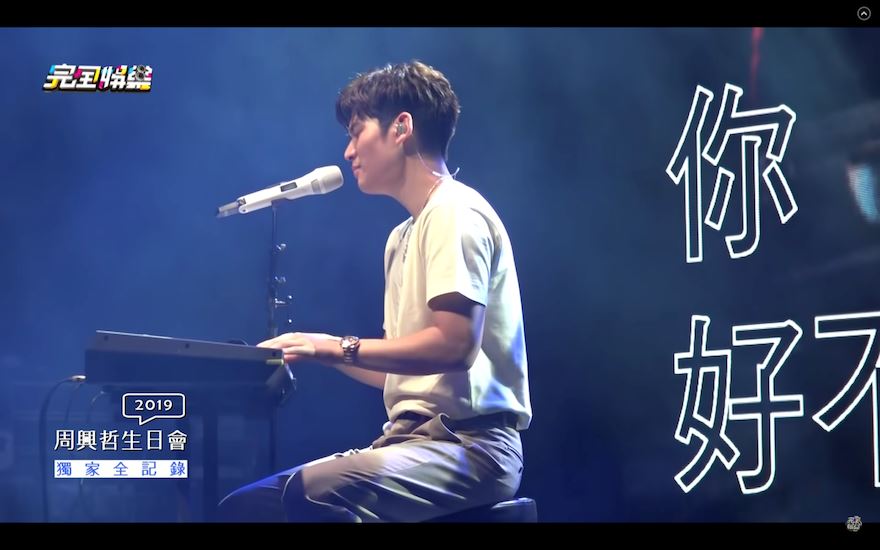 周兴哲“出道尬跳黑历史”曝光！跳舞被说可爱“不爽”？！｜goxuan
