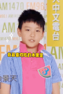 小时候肉肉的tony余景天！15岁当《中国新歌声》海选评审