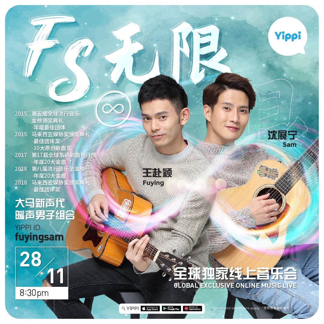 fuying & sam 11月28日举办线上音乐会!李佩玲、黄若熙助阵!