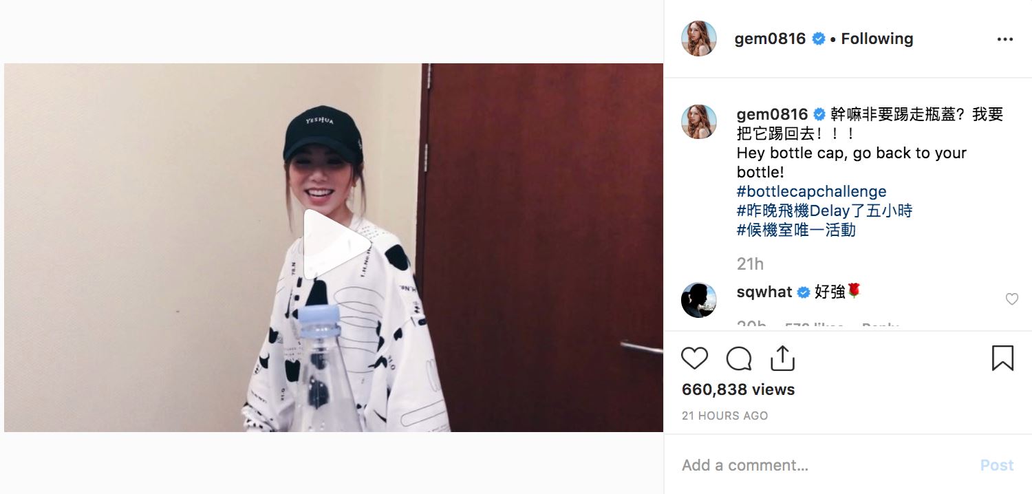 踢飞瓶盖算什么！邓紫棋“升级版挑战”完胜！太强大！｜goxuan