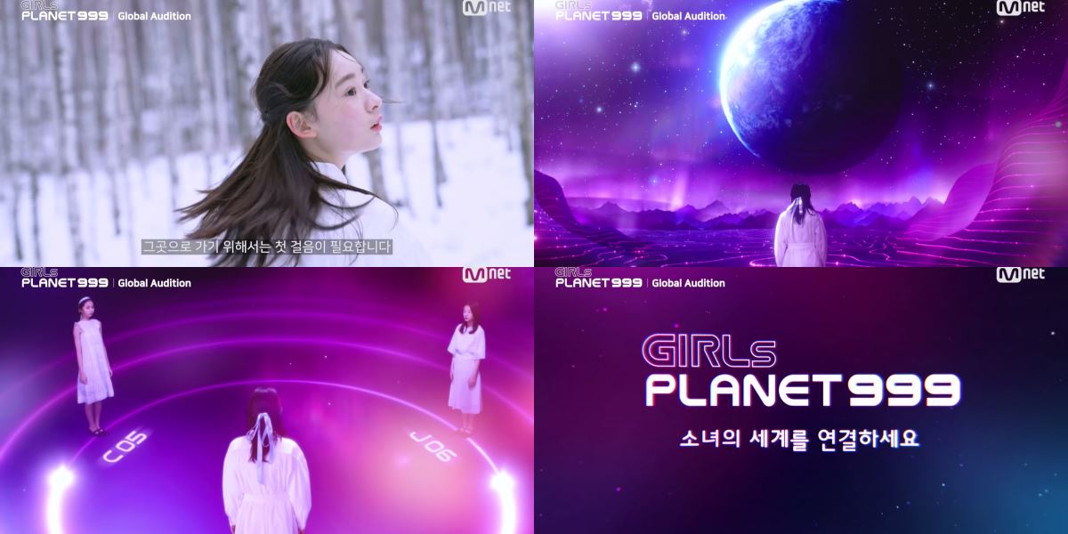 girls planet 999女团选秀8月开播!《青你2》《创3》训练生参赛