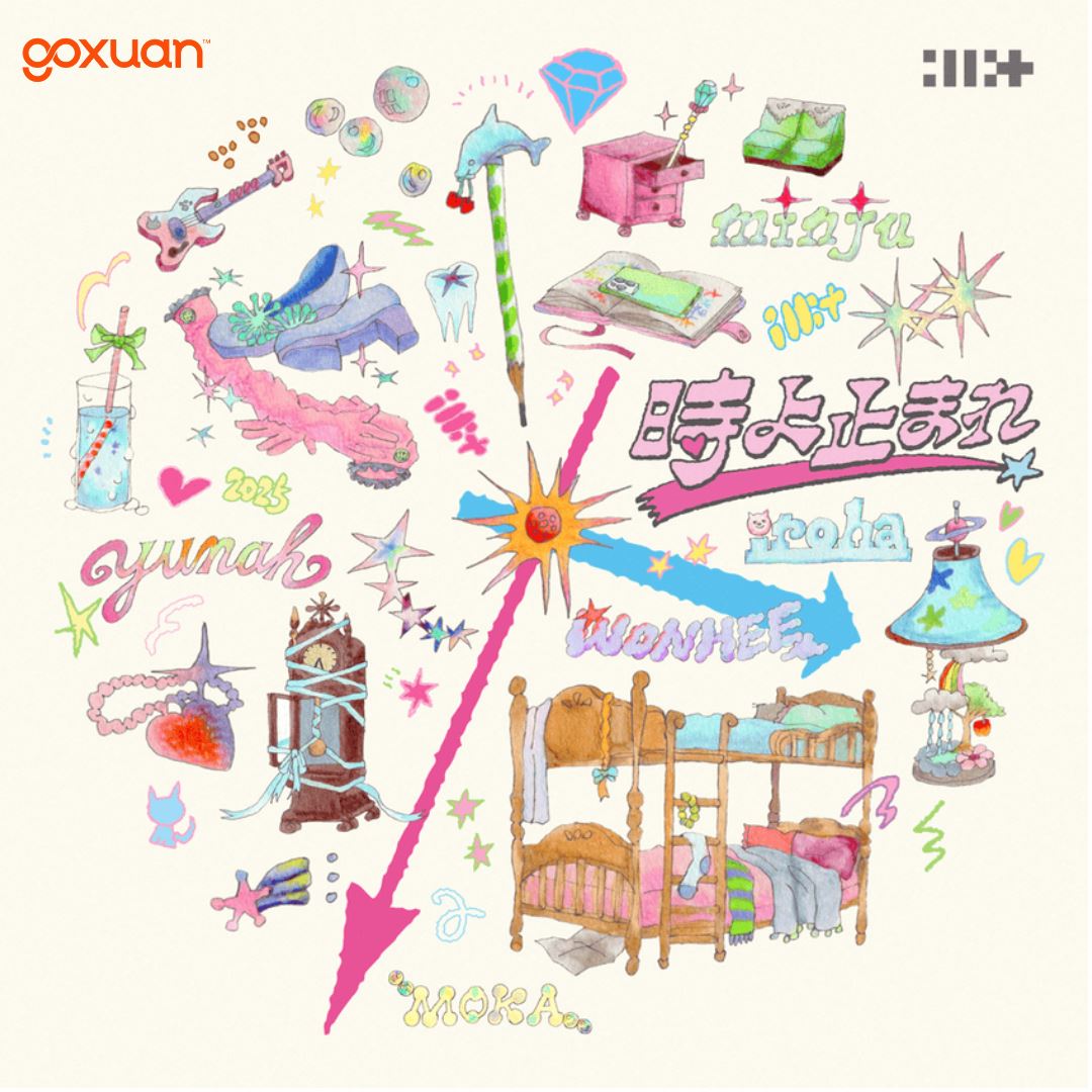 goxuan #新歌上线 2025