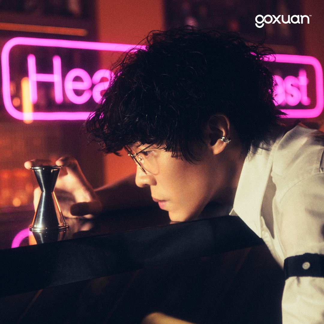goxuan #新歌上线 2025