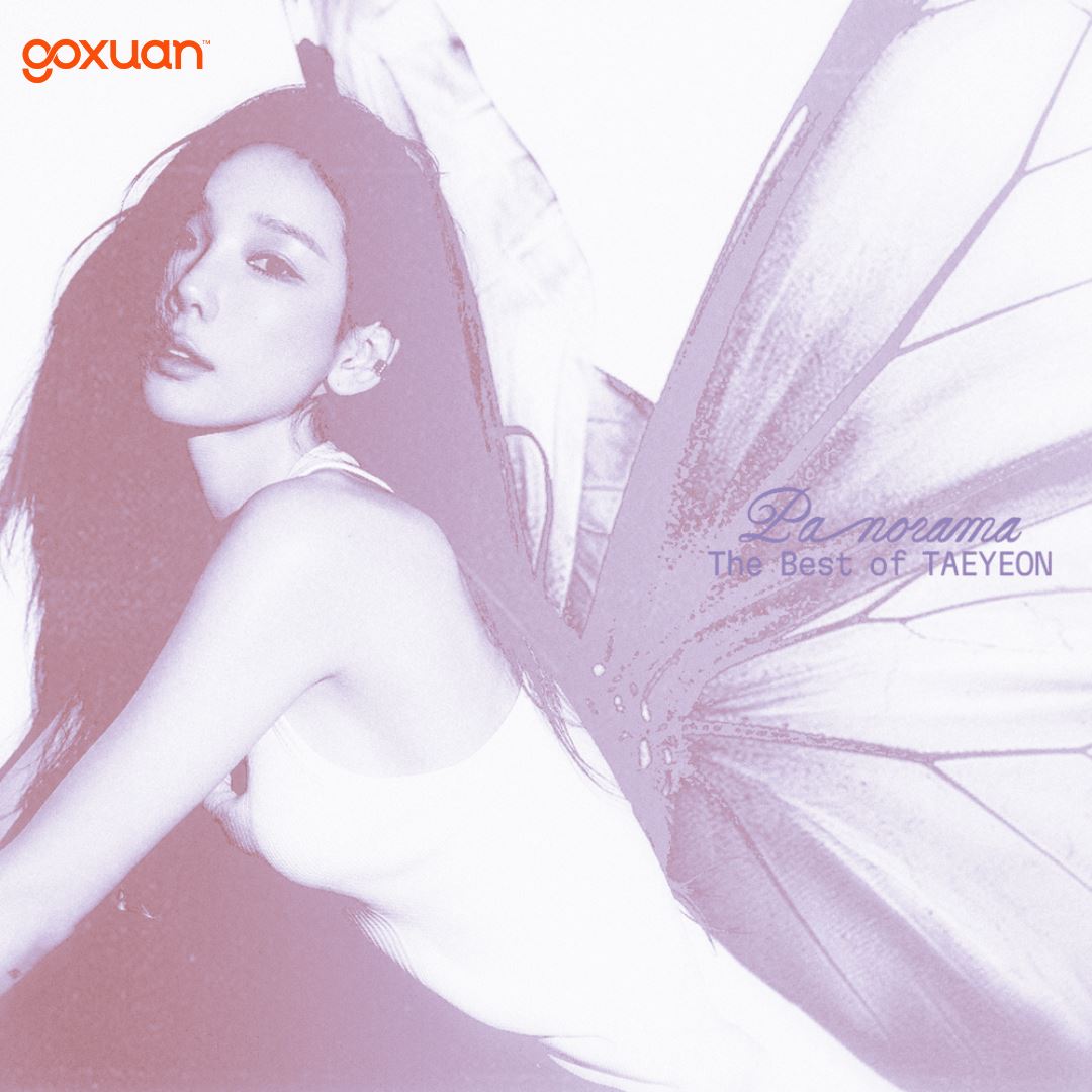 goxuan #新歌上线 2025