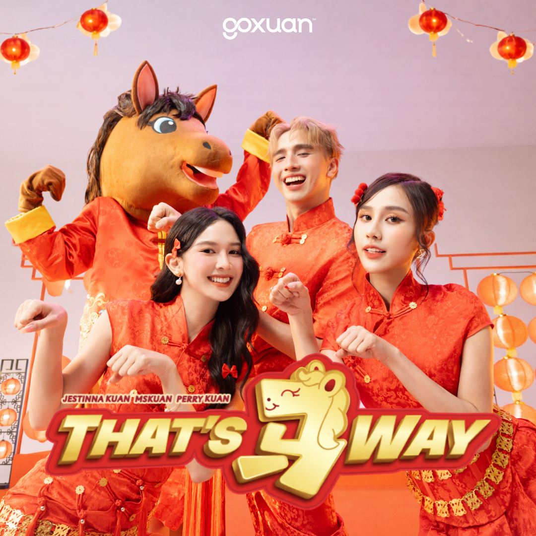 goxuan #新歌上线 2025