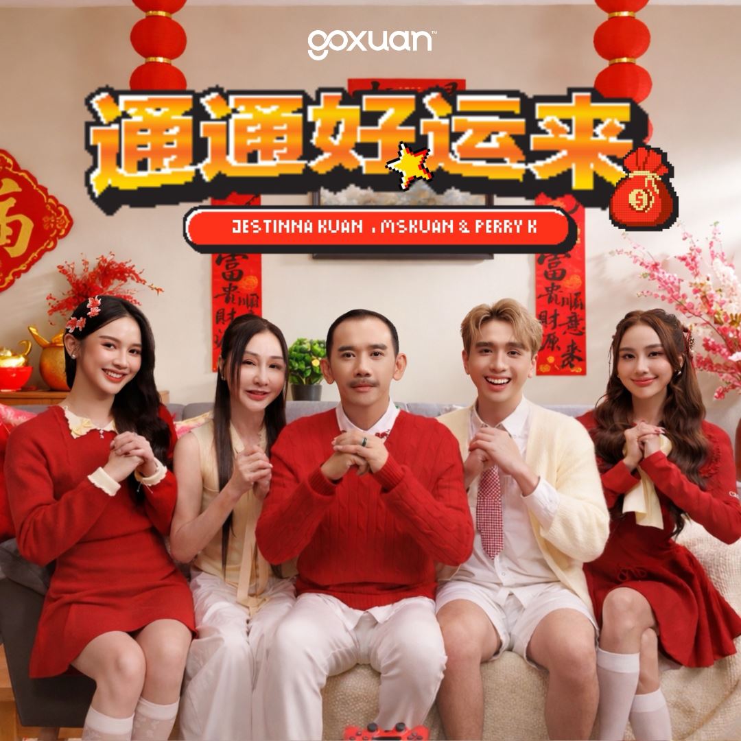 goxuan #新歌上线 2025