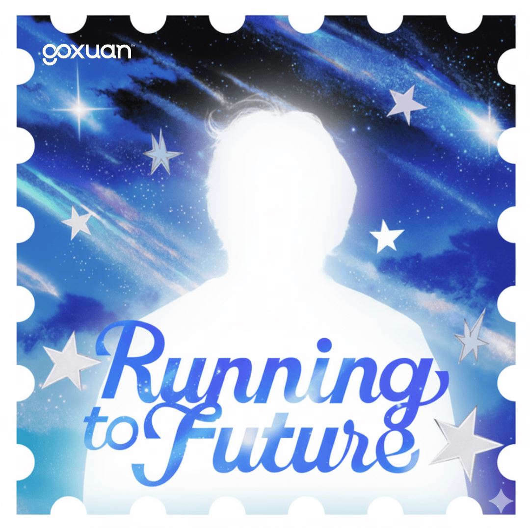 goxuan #新歌上线 2025