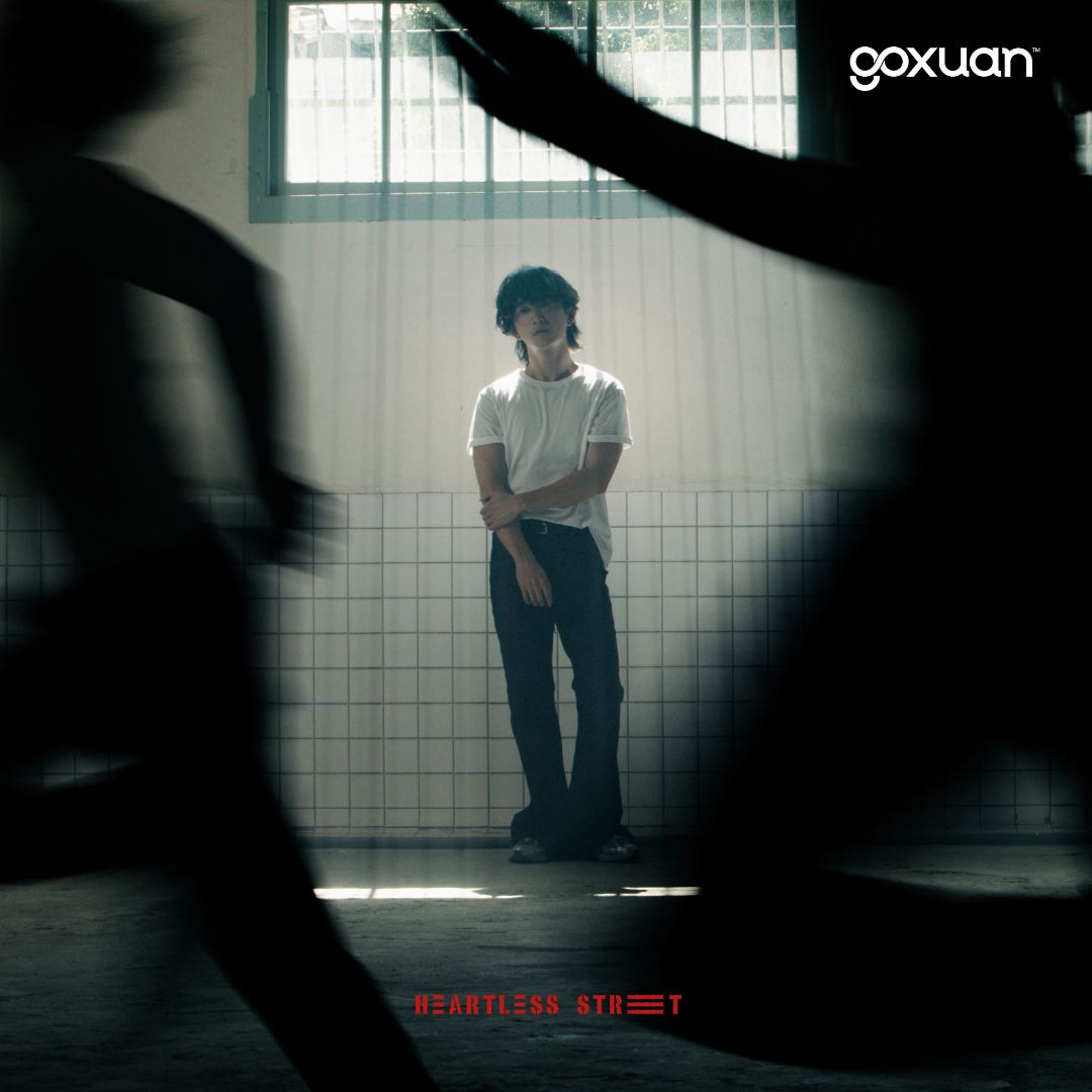 goxuan #新歌上线 2025