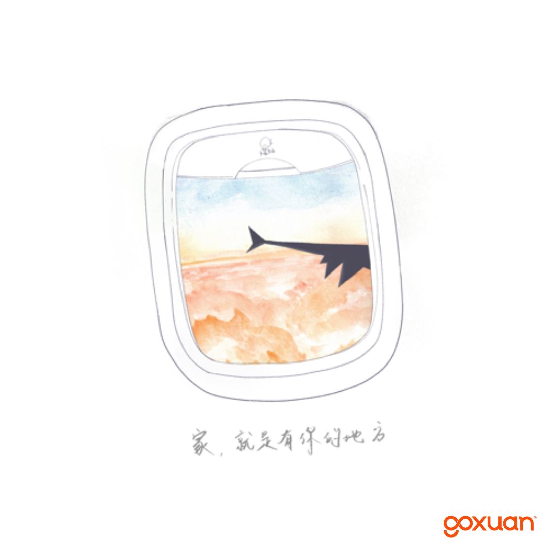 goxuan #新歌上线 2025